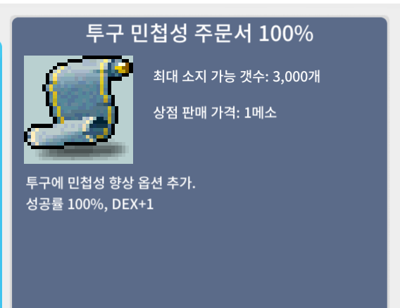 투민 100% 2장 팝니다~ / 장당 50 / https://open.kakao.com/o/sqPyqPTf