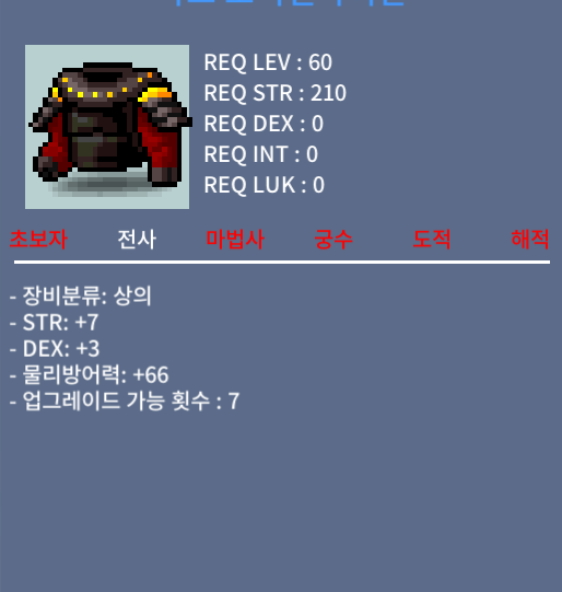 다크오리엔타이칸 / 11000000 / 합10 노작상의 천백만팝니다 / 01033024774