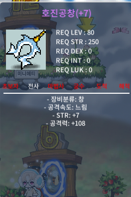 호진 108 ㅍㅍ / 1억 / https://open.kakao.com/o/sBPUJd7f