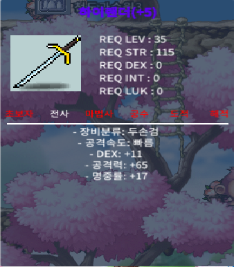 명작 하이랜더 / 1200 / 덱11공65명17 명작하랜 / 지훈#7991 디엠