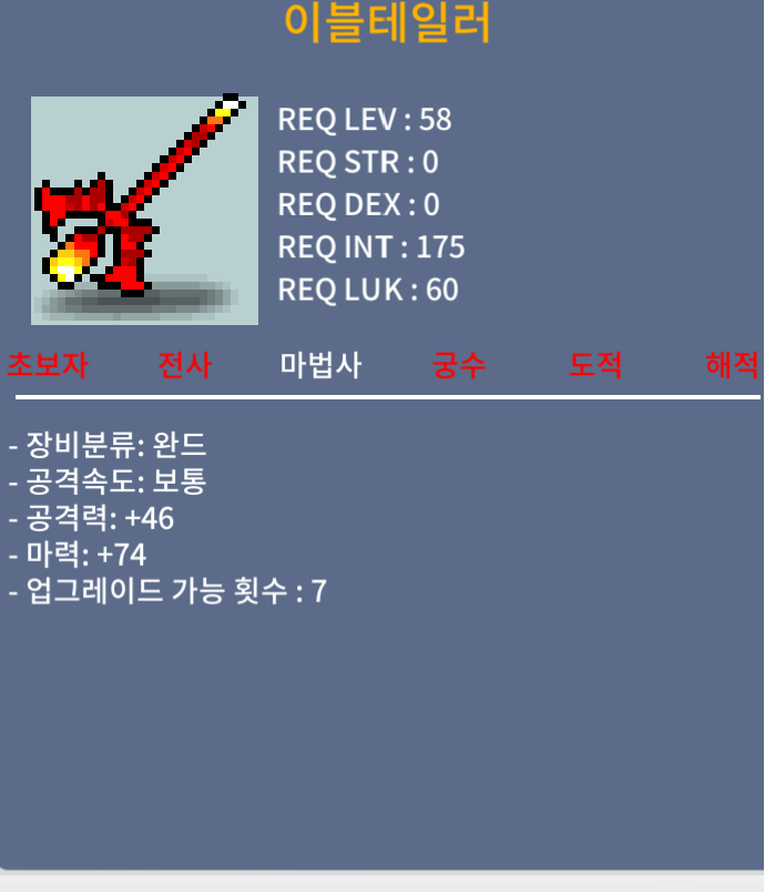이블테일러 1상옵 마력 74 노작 / 30만 팝니다. / https://open.kakao.com/o/shNV1TZf