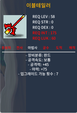 58제 이블테일러 2상옵 팝니다~ / 55만 / https://open.kakao.com/o/svDhvZ4f