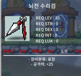 뇌전 / 1.7 / 뇌전 / https://open.kakao.com/o/sKx0opRf