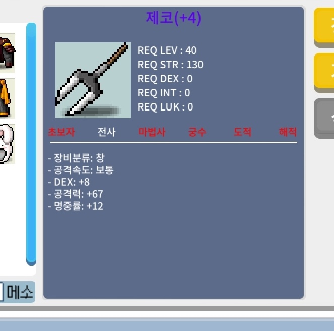 제코40제(공67) 창명4작 / 제코 150 / https://open.kakao.com/o/gJufkiYf
