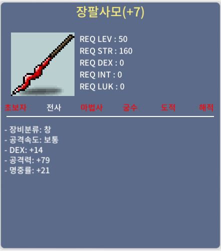 장팔명지작덱14공79명21 / 1400 / https://open.kakao.com/o/sZl7mfYf