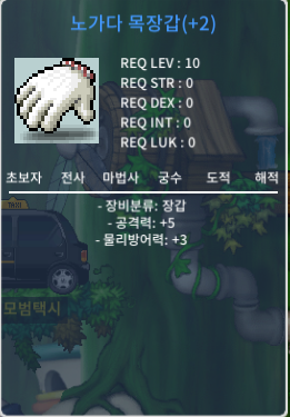 공5노목 팜 / 2,000,000 / 공5노목 200팜 / https://open.kakao.com/o/saE1q54f