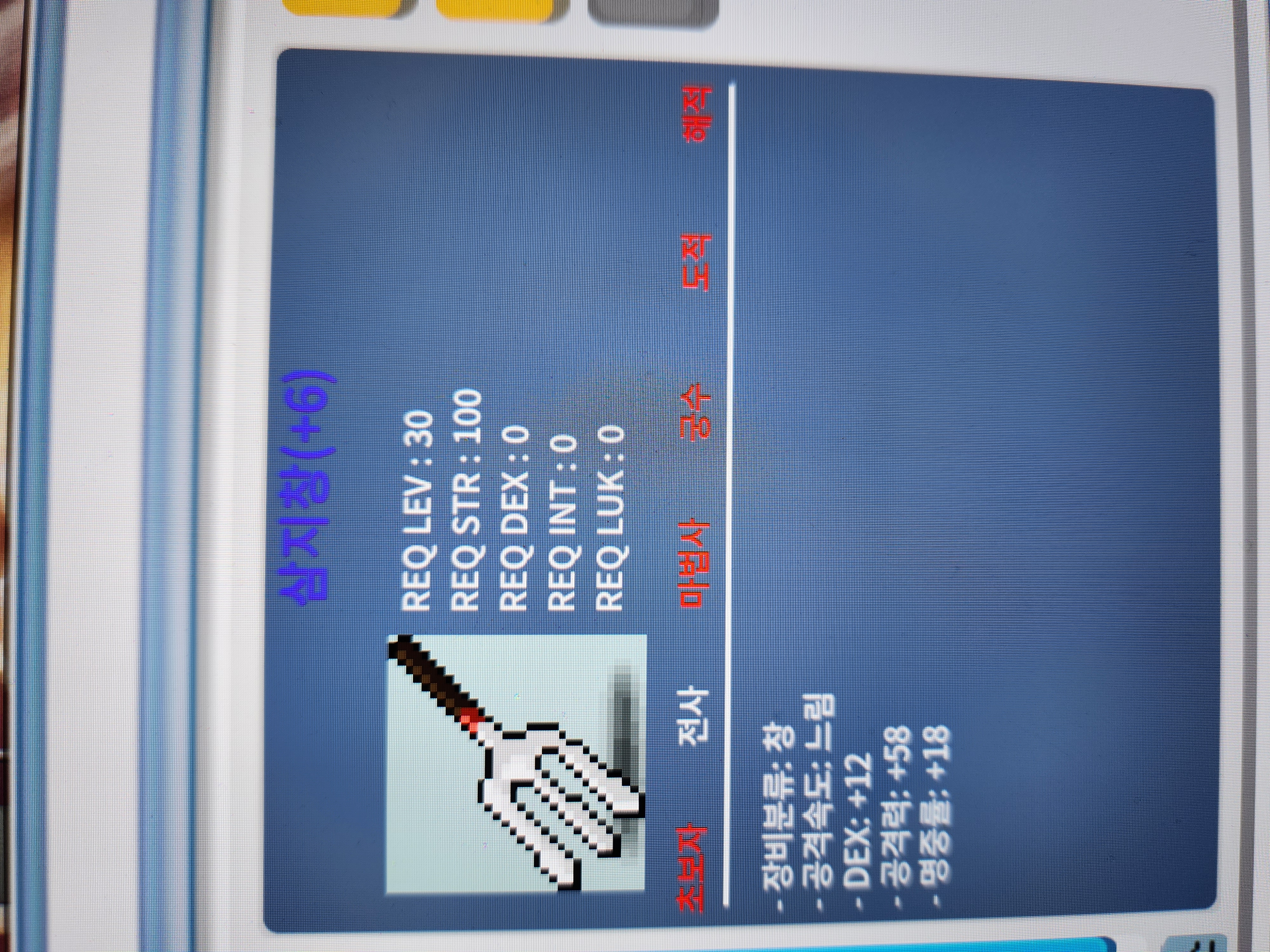 삼지창 명작6 공58 / 300만 / https://open.kakao.com/o/sVG2lWTf