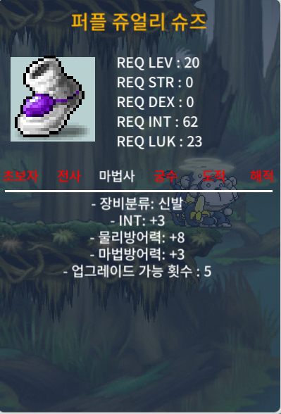 20제 퍼플쥬얼리슈즈 인3 / 200만 / 인3 / https://open.kakao.com/o/sbGIrXYf