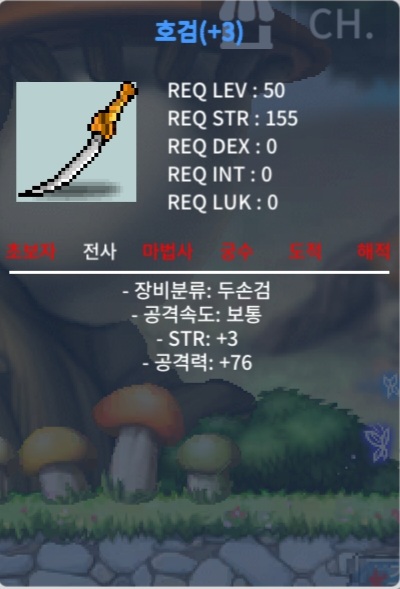 공3작 호검 / 100 / 힘3 공76 / https://open.kakao.com/o/sFRv25Zf
