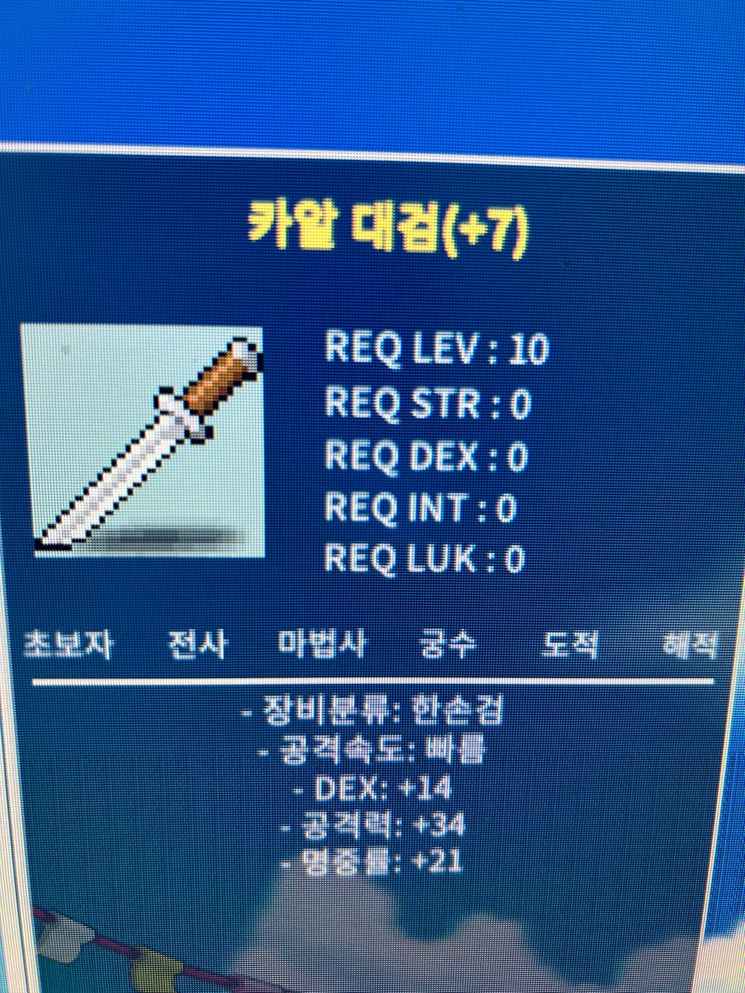 카알 대검 지작 200만원팝니다. / 200만원 / https://open.kakao.com/o/sJJ2NU0f