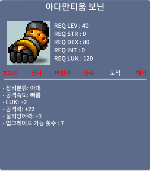 아다만티움 보닌 팝니다 / 25만 / https://open.kakao.com/o/sfMU2UTf