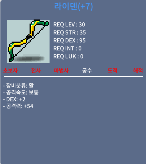 2상옵 라이덴 떡작 ㅍㅍ / 500,000 / 2상옵 / 01055577501