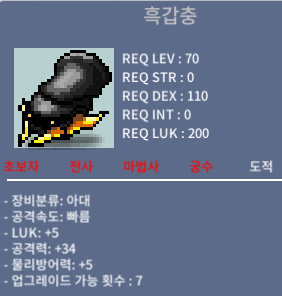 흑갑충 5/34 럭5 공34 100팜 / 90만 / https://open.kakao.com/o/sQHKVjYf / 90만 / 럭5 공34 노 / https://open.kakao.com/o/sQHKVjYf