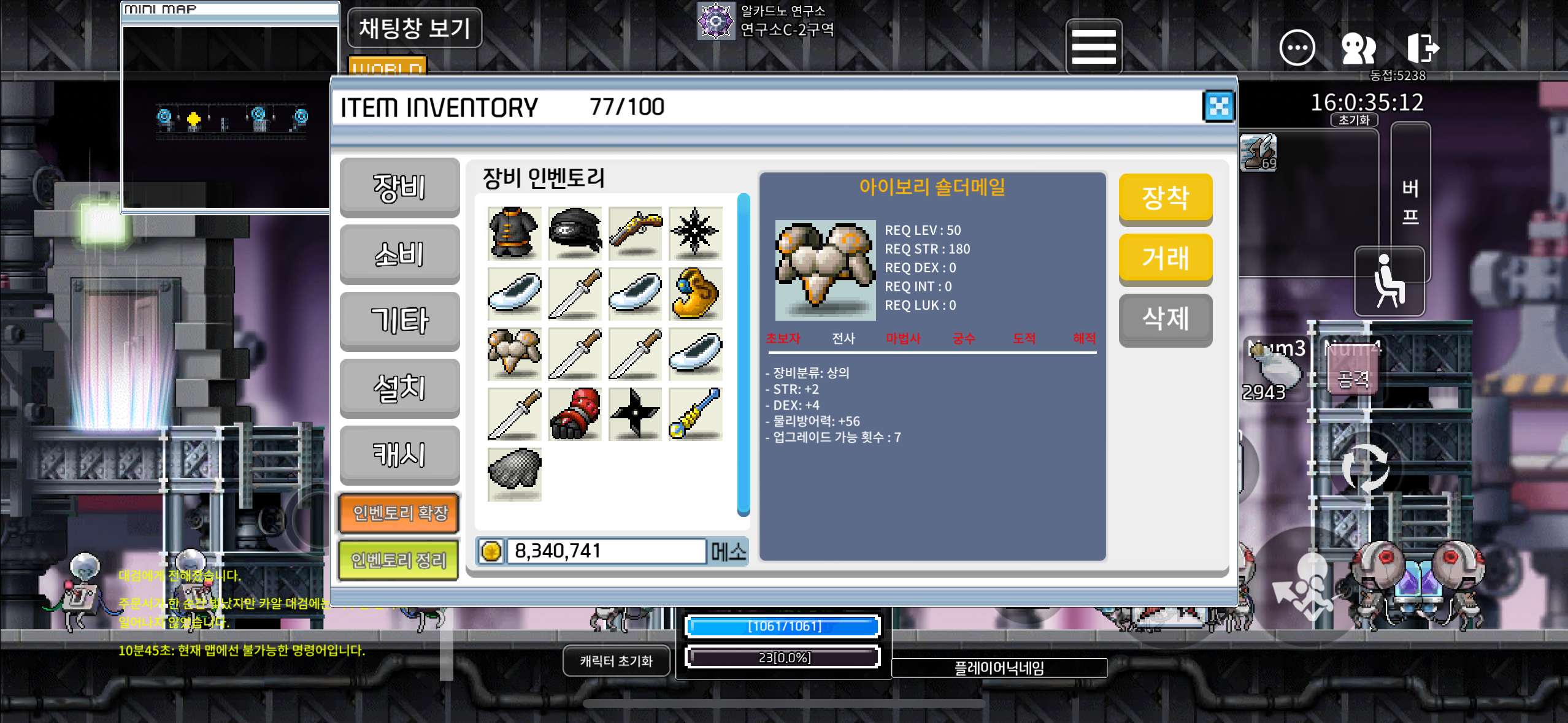 50제 상의 아이보리 숄더메일 / 40 / 합6 / https://open.kakao.com/o/shW9pQQf