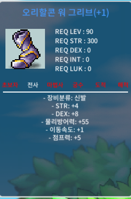 합12 1작된 90제 전사신발 팝니다 / 600만 / https://open.kakao.com/o/sIuC6f5f