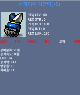 사파이어기간틱4/43팝니다 / 3000만 / https://open.kakao.com/o/gz7IFbUf