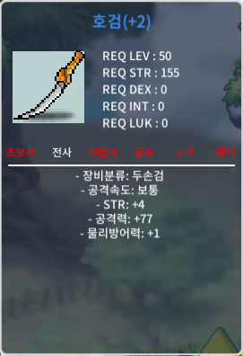 호검 공작 4/77 / 100 / https://open.kakao.com/o/sFjH6oOb