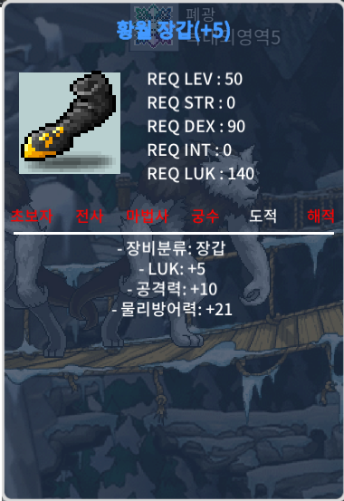 황월장갑(50제) / 8800만 / 럭5공10 / https://open.kakao.com/o/sPuvyWUf