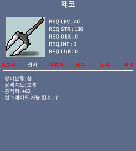 노작 제코 공62 2개 / 개당 15만 / https://open.kakao.com/o/gKxEjyZf