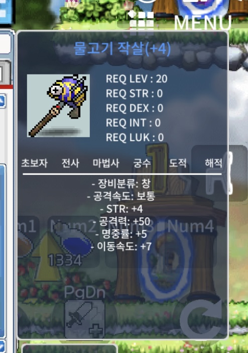 물고기작살 공4작 이속7 300팝니다 / 300 / https://open.kakao.com/o/sF6LUv5f