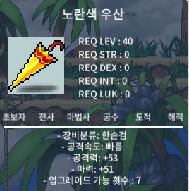 40제 노란색 우산 마51 24만 팝니다 / 24만 / https://open.kakao.com/o/gRldQ70f