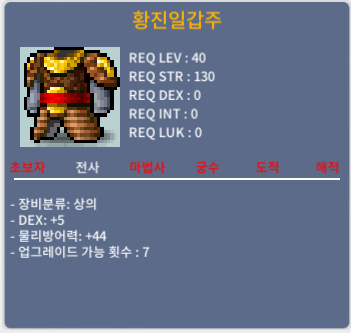 황진일갑주 덱5 / 20만원 / 2상옵 / https://open.kakao.com/o/sRQ2bXUf