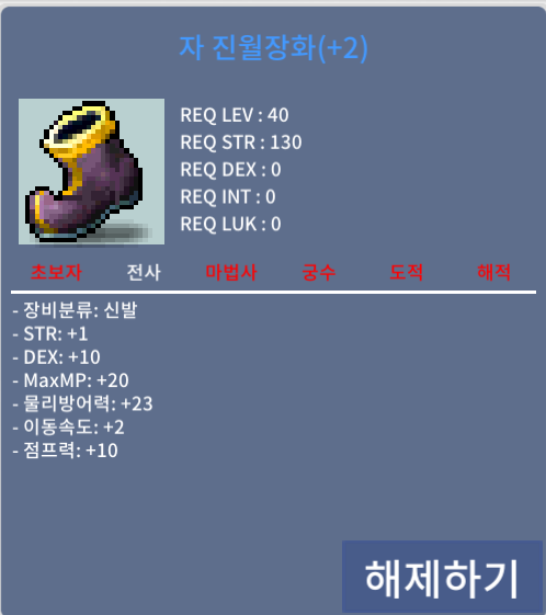40제 합11 (힘1덱10) 판매합니다 / 60,000,000 / 덱10 힘1 / https://open.kakao.com/o/scB2A6Tf