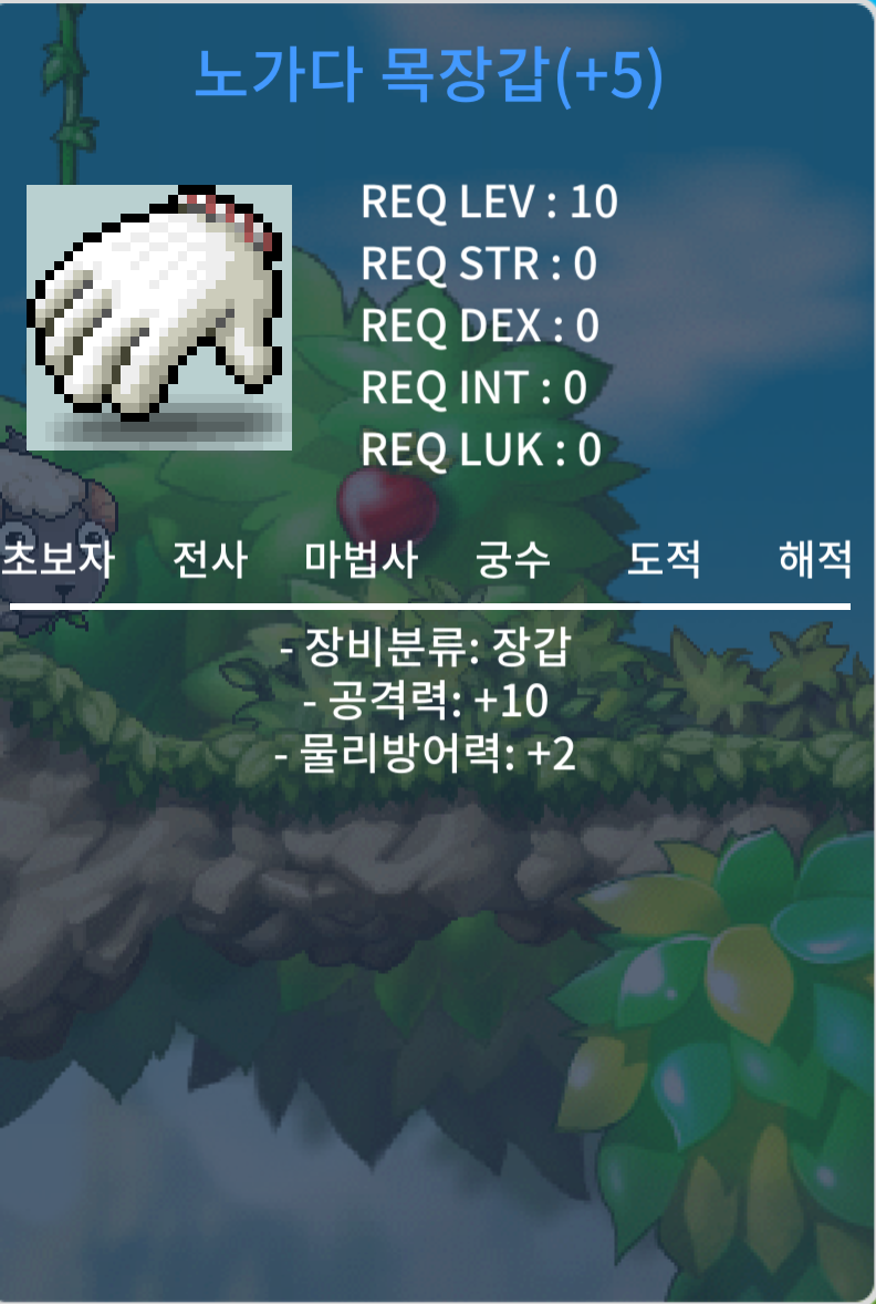 ★초급처★ 공10 노목 5500팝니다 / 5500만 / 공10 노 / https://open.kakao.com/o/sdFDVDtd