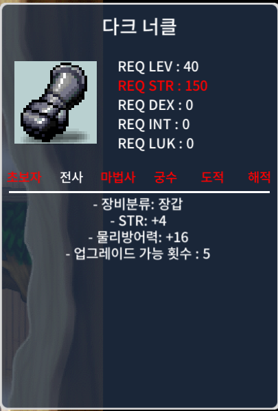 다크너클 힘4 20에 팝니다 / 20 / https://open.kakao.com/o/sjFI7C3f