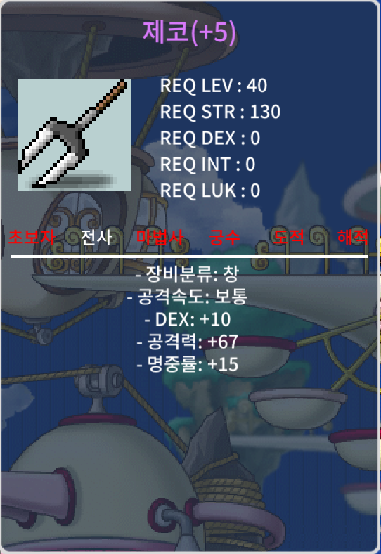 제코 5명작 ㅍㅍㅍ / 180 / https://open.kakao.com/o/swT8Nb9f