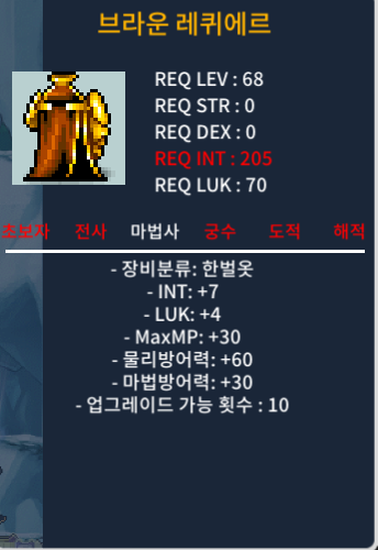 68제 노작 합11 브라운 레퀴에르 팝니다 / 50만 / https://open.kakao.com/o/sELo7apg