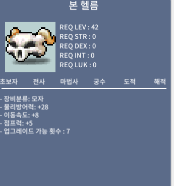 노작 본헬름 팝니다 / 350만원 / 채팅주세요 / 350만원 / 노작 본헬름 팝니다 / 350만원 / 채팅주세요 / 채팅