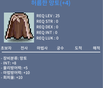 인8 허망 / 1600만 / https://open.kakao.com/o/sm24FrVf