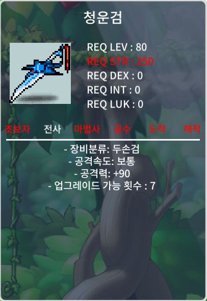 80제 노작 정옵 청운검 2개 팝니다 / 40 / https://open.kakao.com/o/sv5HS71f