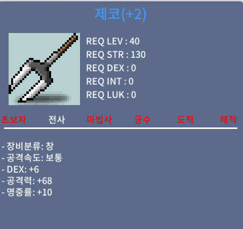 제코 명중10퍼 2작 90만에 팝니다 / 900000 / https://open.kakao.com/o/sOt01GUf