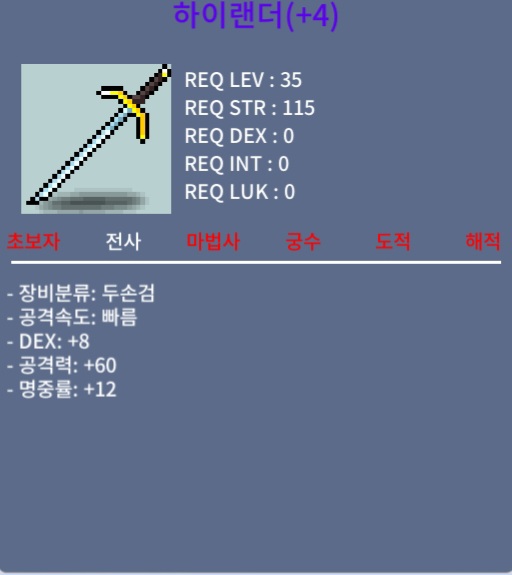 공66,1상명4작 2개 하이랜더 / 380만 , 220만 / 1상옵공5작 , 1상옵 명4작 / 오픈카톡
