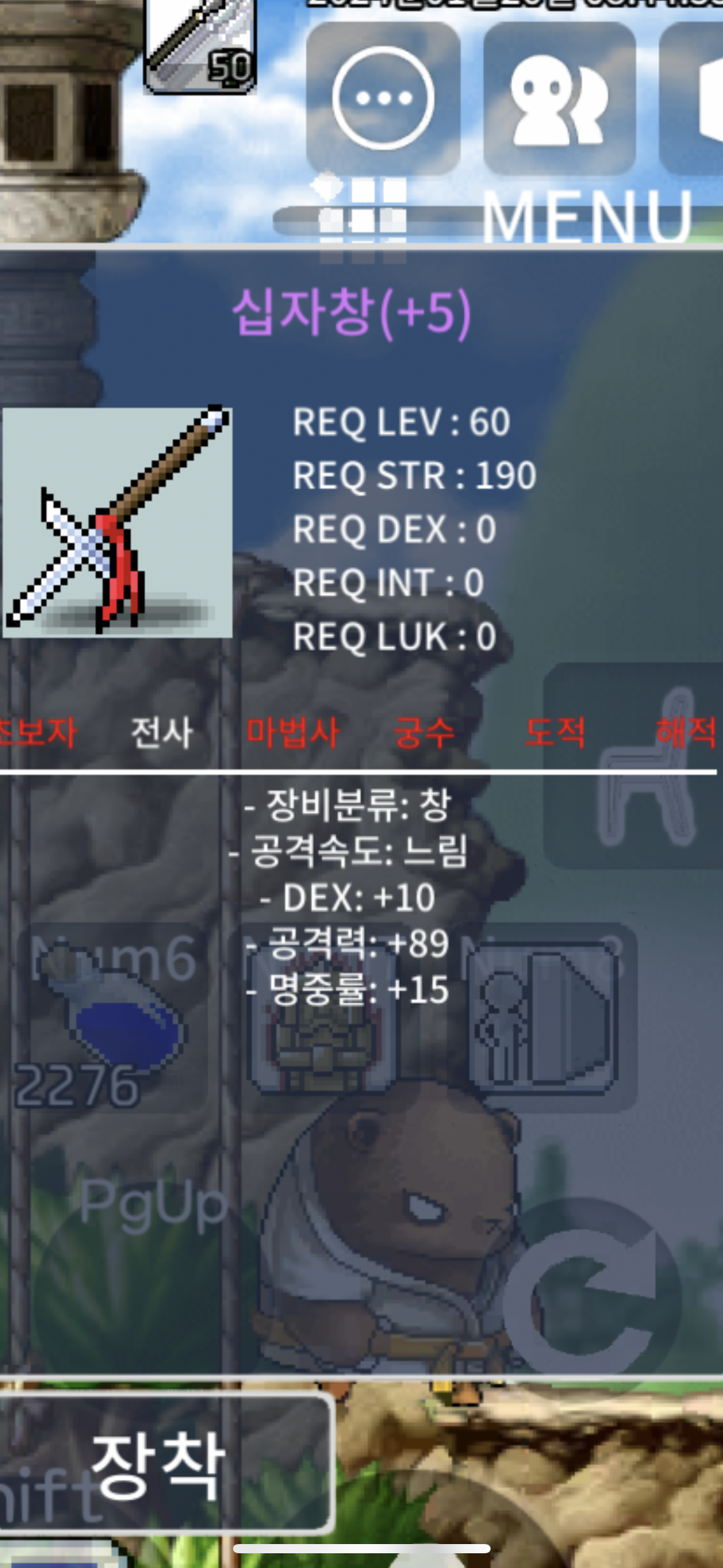 십자창 공89 팝니다 / 1300000 / 1300000 / https://open.kakao.com/o/gY04eg3f