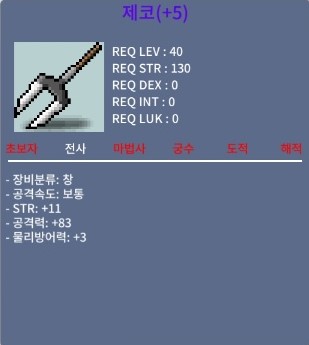 지작 제코 / 4000 / 10퍼2작 60퍼3작 / https://open.kakao.com/o/gpVM5IWf