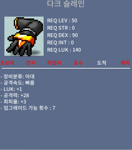 공28 슬레인 팝니다 / 250 / 럭1공28 / 카카오톡오픈채팅