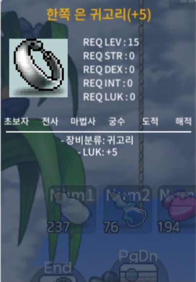 15제 럭떡 귀걸이 / 35만 / 원가보다 싸게팝니다 / https://open.kakao.com/o/gXYTB0Zf