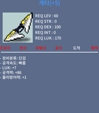 게타 7/86 / 2500만 / 럭7공86 / https://open.kakao.com/o/gRrPJUWf
