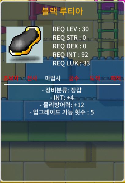 30제 인4 노작 블랙 루티아 팝니다 / 1000 / 인4 / https://open.kakao.com/o/sv5HS71f