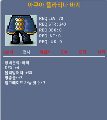 70제 전사바지 합7(덱4 명3) / 500 / https://open.kakao.com/o/skaOcqQf