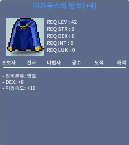 덱8 이속이카 팝니다 / 6800만원 / 채팅주세요