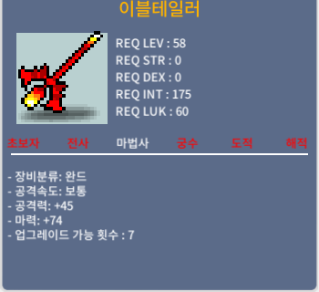 이블테일러 마74 50 팝니다 / 50 / 채팅 OR 쪽지 주세요