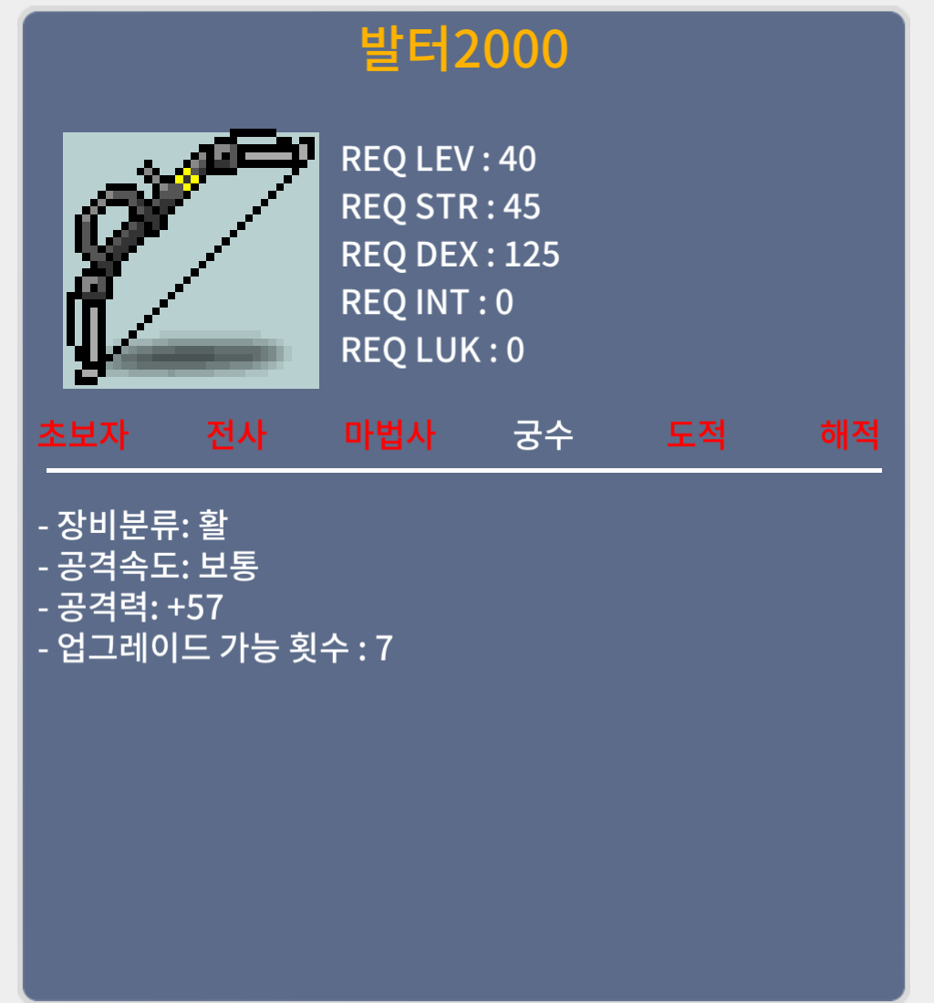 발터2000 / 40만 / 2상옵 공57 / https://open.kakao.com/o/sd5usBSf
