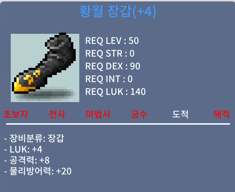 럭4 공8 황월 / 800만 / https://open.kakao.com/o/se3pBzYf