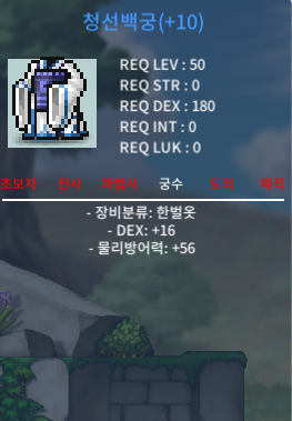 50제 한벌옷 떡작(덱16) / 70만 / 50제 한벌옷 떡작(덱16) / https://open.kakao.com/o/sJ6NrU7f