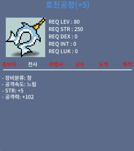공5작 호진공창 5/102 / 1100만 / https://open.kakao.com/o/sRPBeHKf