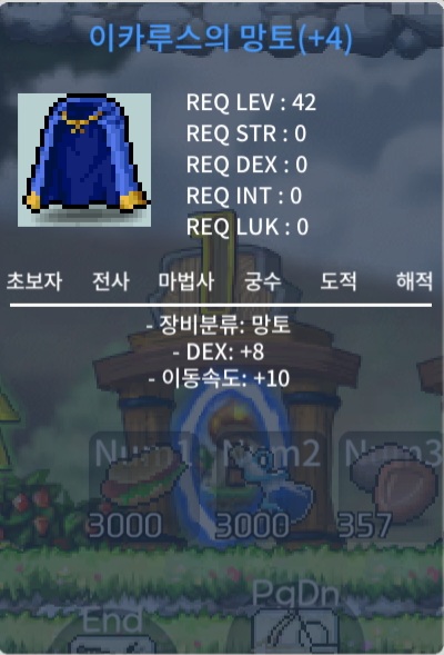(급처) 덱8 이속이카 최저가 / 2850 / https://open.kakao.com/o/sh2gQE1f